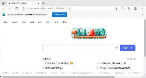 国产浏览器,引领互联网新潮流的本土力量