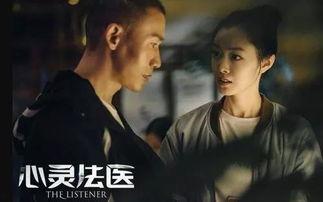 推理电视剧国产,传承与创新的艺术之旅