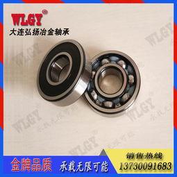 国产轴承品牌,引领民族工业新篇章