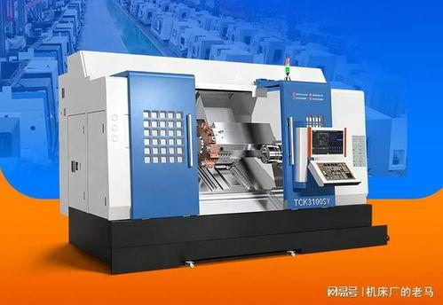 国产机床,铸就制造业强国梦的坚实基石