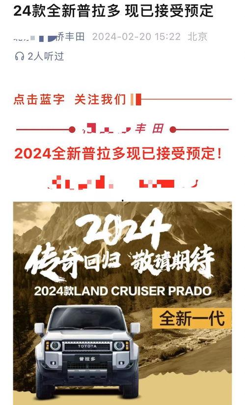 国产约,创新驱动发展新篇章