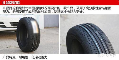 轮胎国产品牌,民族骄傲，品质卓越