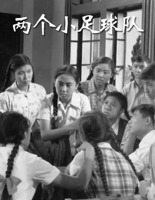 60年代国产老电影,60年代国产老电影经典回顾