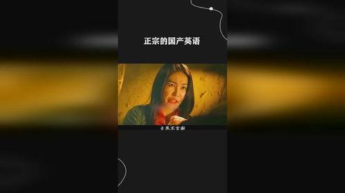 国产 英文,Exploring the World of Made-in-China Innovations and Products