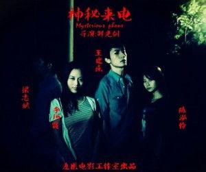 国产微电影,国产微电影的魅力与探索